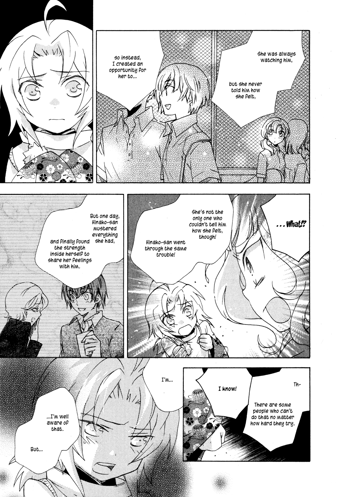 Omamori no Kamisama Chapter 7.2 page 17 - Chapter 7 v2 : The Omamori and the Wish