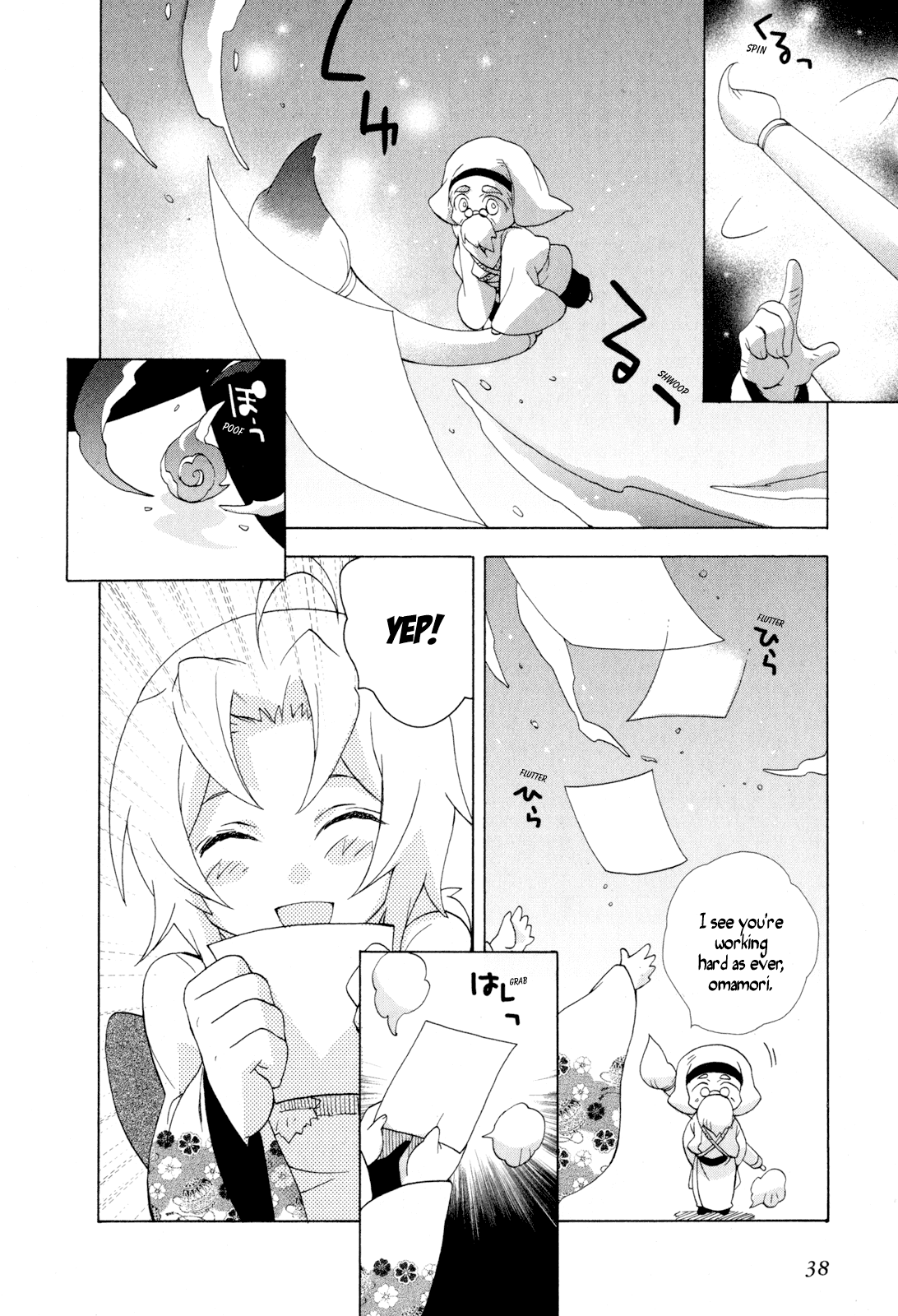 Omamori no Kamisama Chapter 7.2 page 2 - Chapter 7 v2 : The Omamori and the Wish