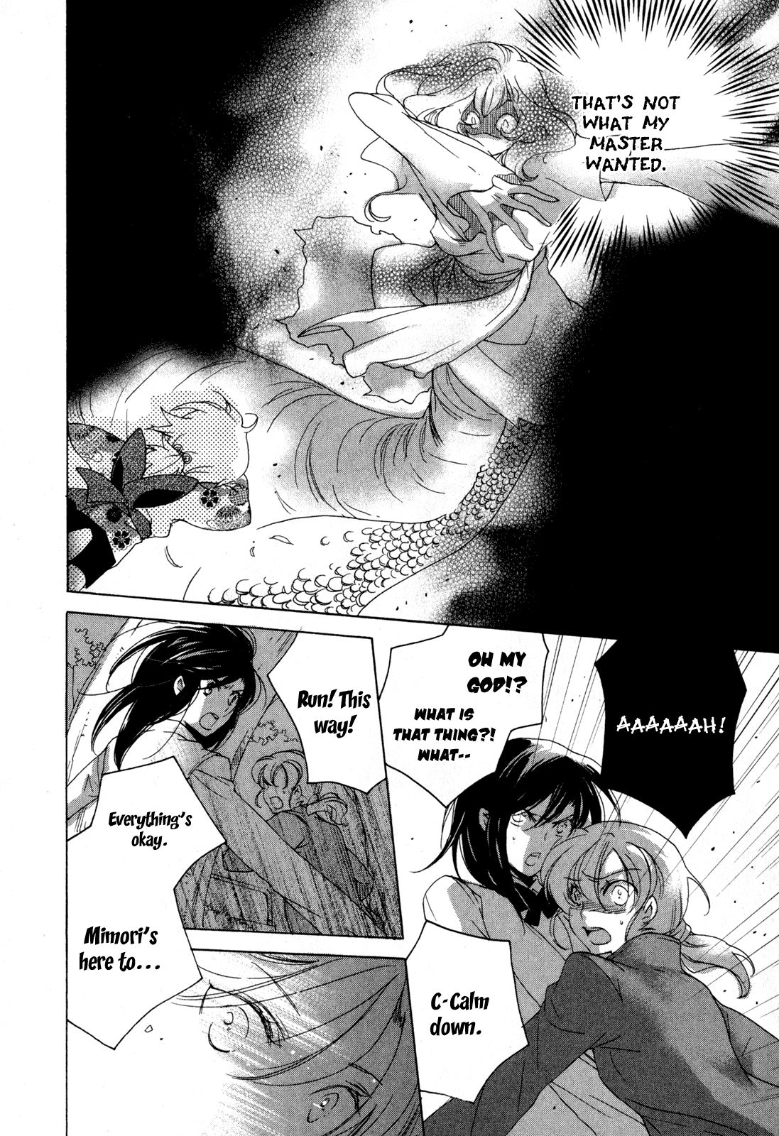 Omamori no Kamisama Chapter 7.2 page 20 - Chapter 7 v2 : The Omamori and the Wish