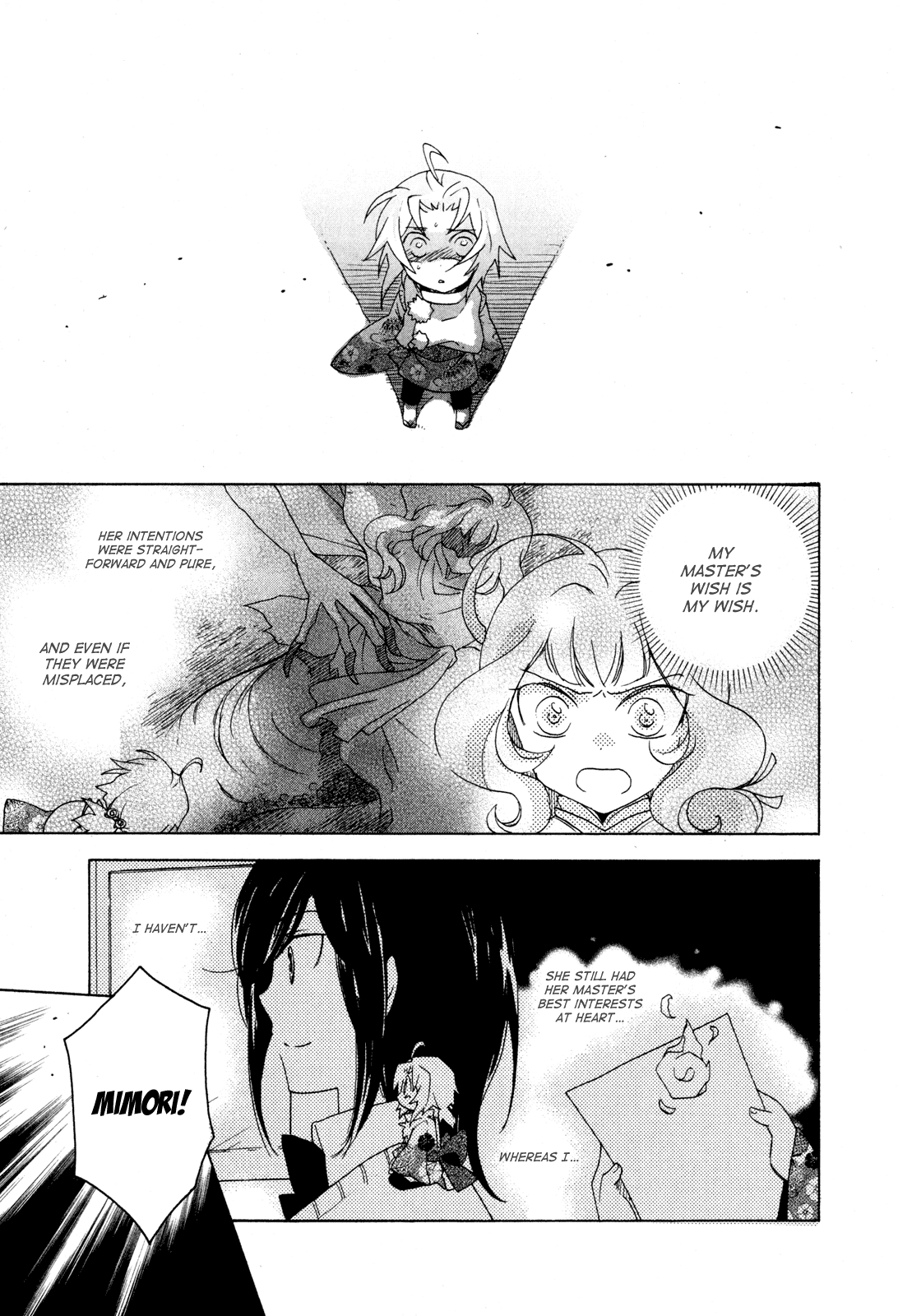 Omamori no Kamisama Chapter 7.2 page 21 - Chapter 7 v2 : The Omamori and the Wish