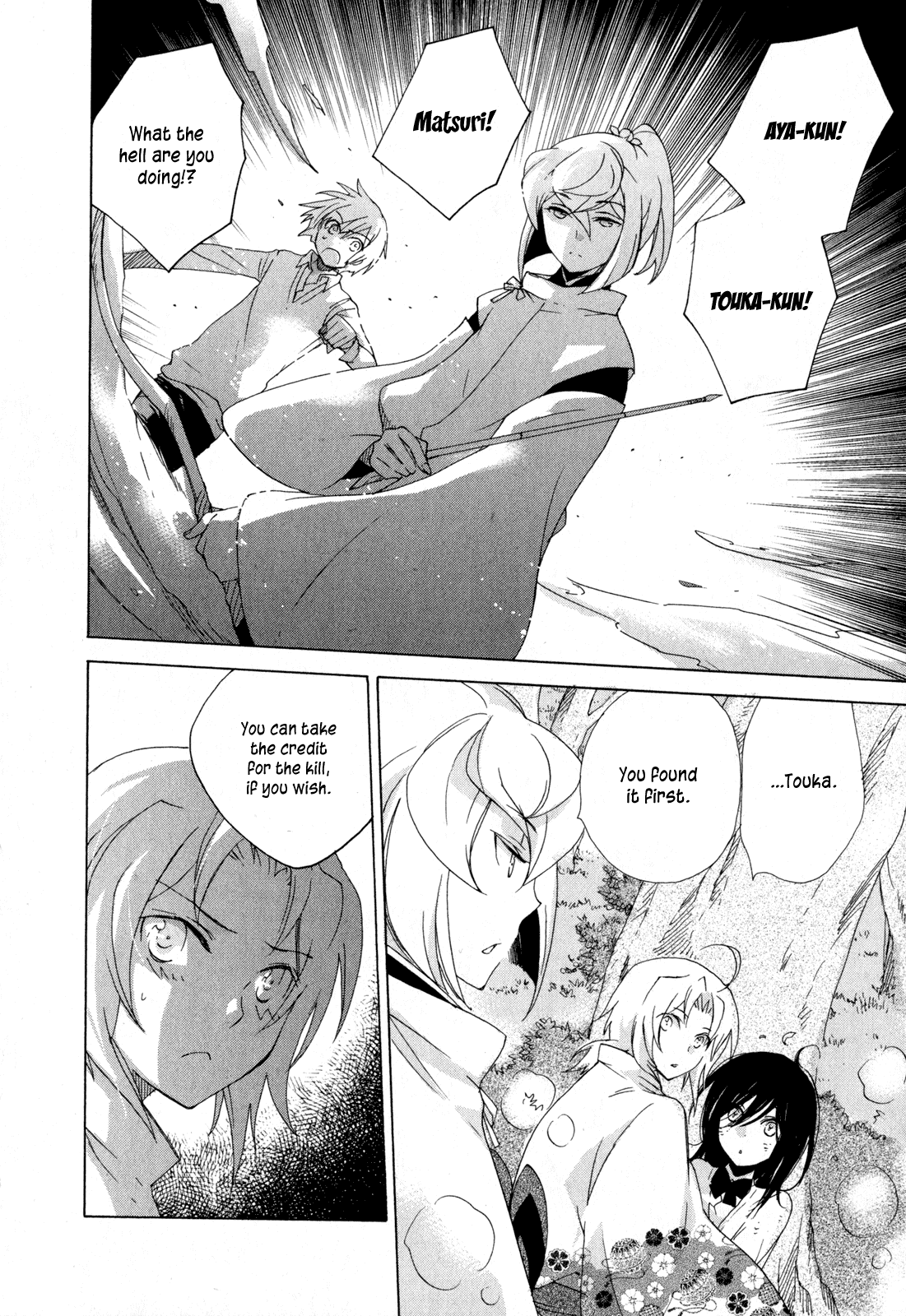 Omamori no Kamisama Chapter 7.2 page 26 - Chapter 7 v2 : The Omamori and the Wish
