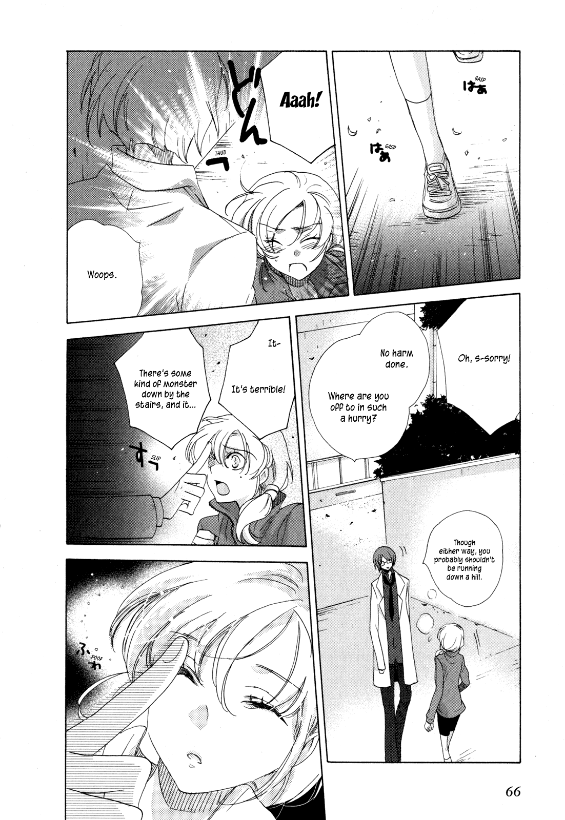 Omamori no Kamisama Chapter 7.2 page 30 - Chapter 7 v2 : The Omamori and the Wish