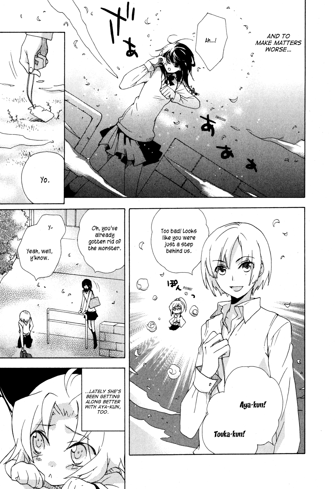 Omamori no Kamisama Chapter 7.2 page 5 - Chapter 7 v2 : The Omamori and the Wish