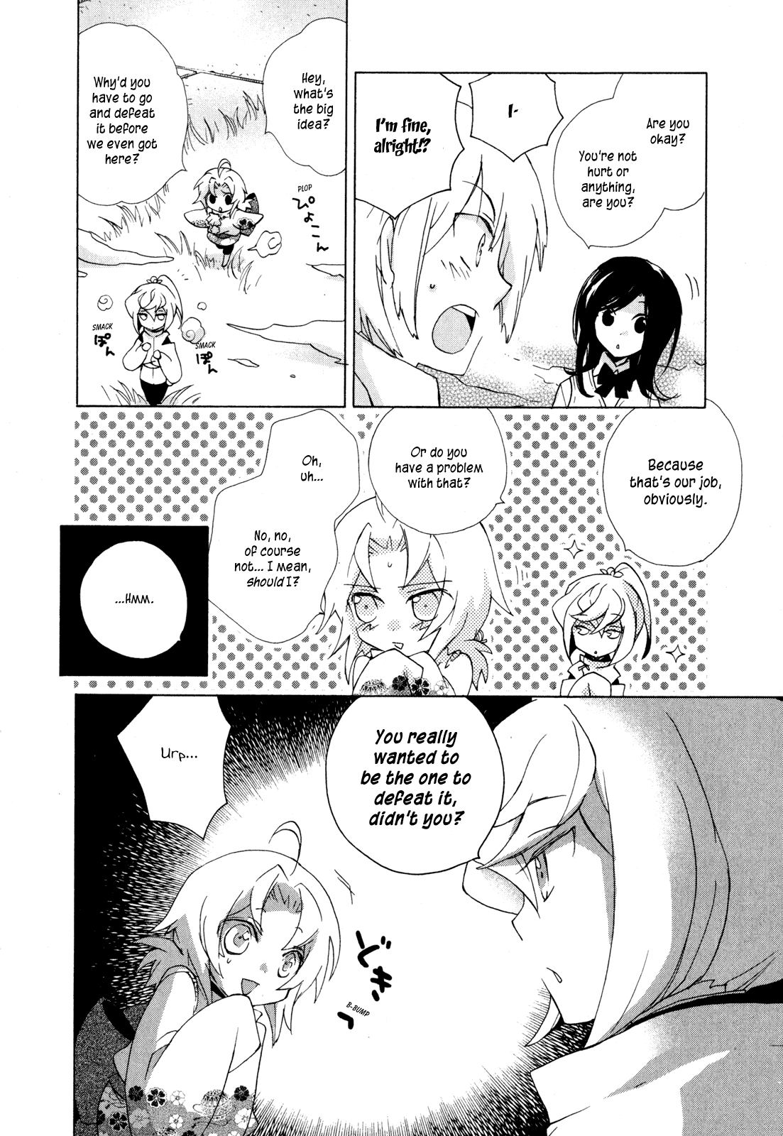 Omamori no Kamisama Chapter 7.2 page 6 - Chapter 7 v2 : The Omamori and the Wish