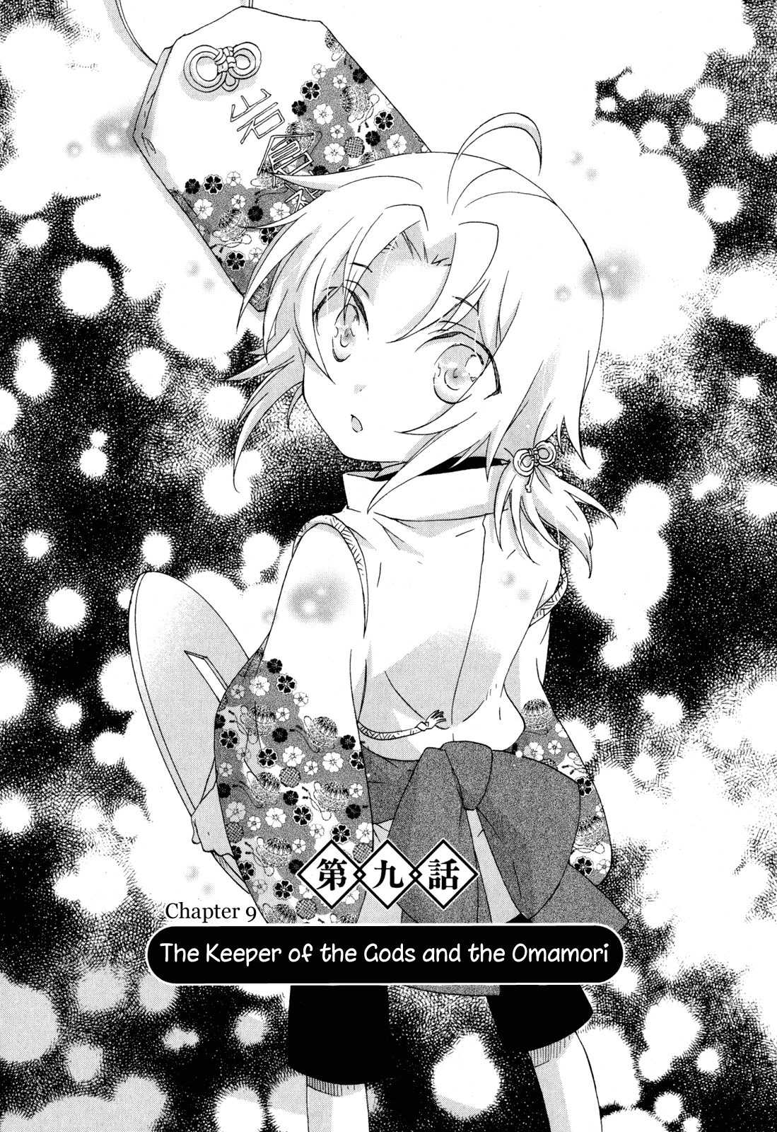 Omamori no Kamisama Chapter 9.2 page 1 - Chapter 9 v2 : The Keeper of the Gods and the Omamori