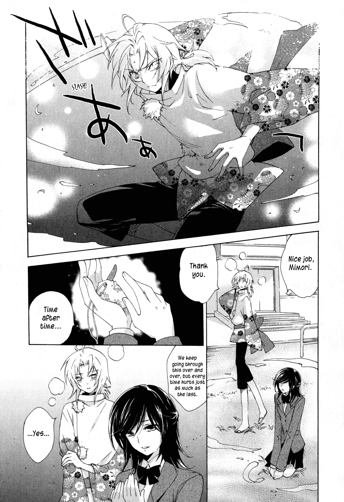 Omamori no Kamisama Chapter 9.2 page 2 - Chapter 9 v2 : The Keeper of the Gods and the Omamori