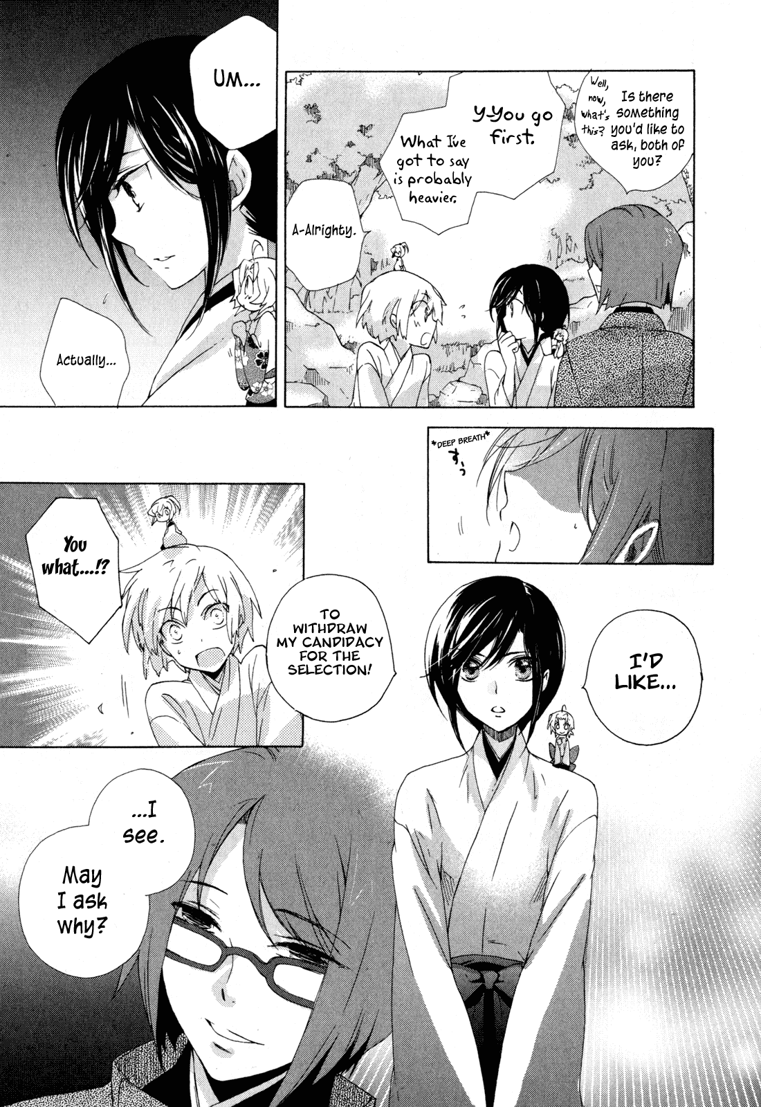 Omamori no Kamisama Chapter 9.2 page 23 - Chapter 9 v2 : The Keeper of the Gods and the Omamori