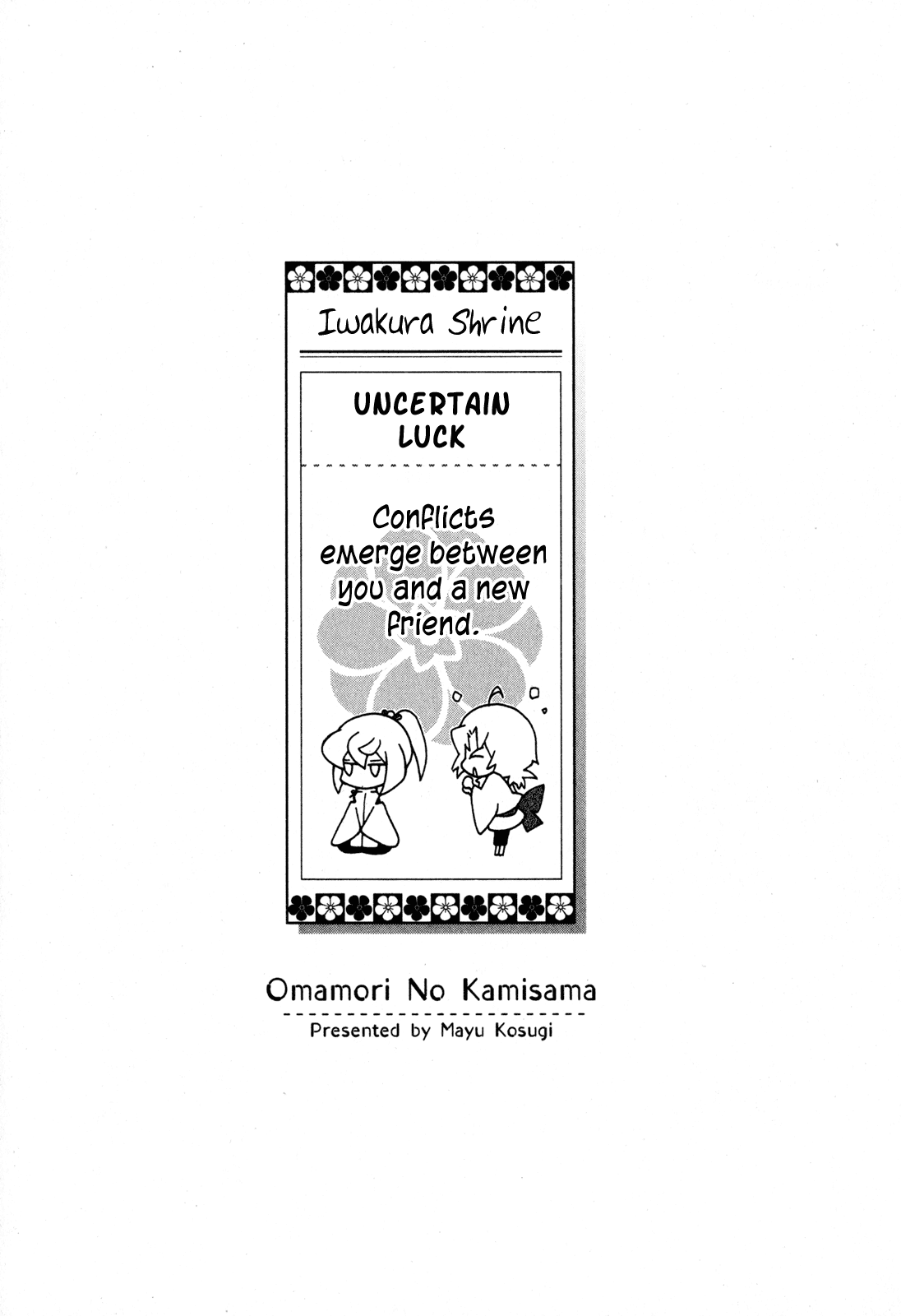 Omamori no Kamisama Chapter 9.2 page 33 - Chapter 9 v2 : The Keeper of the Gods and the Omamori