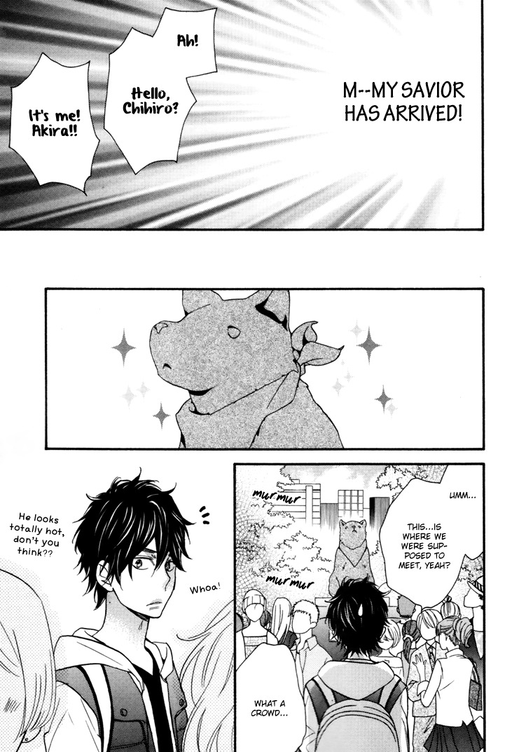 Omamorishimasu, Dokomademo Chapter 1 page 10 - Chapter 1
