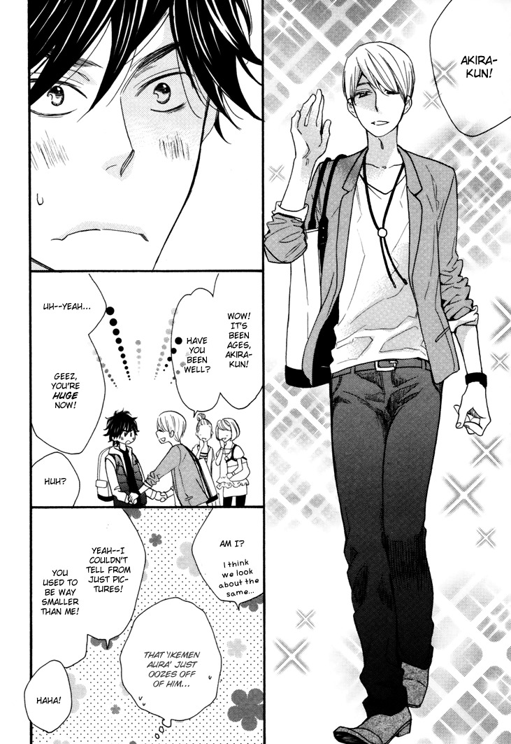 Omamorishimasu, Dokomademo Chapter 1 page 11 - Chapter 1