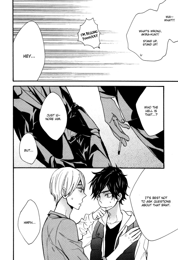 Omamorishimasu, Dokomademo Chapter 1 page 13 - Chapter 1