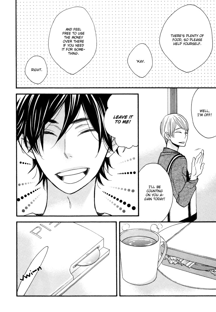 Omamorishimasu, Dokomademo Chapter 1 page 15 - Chapter 1