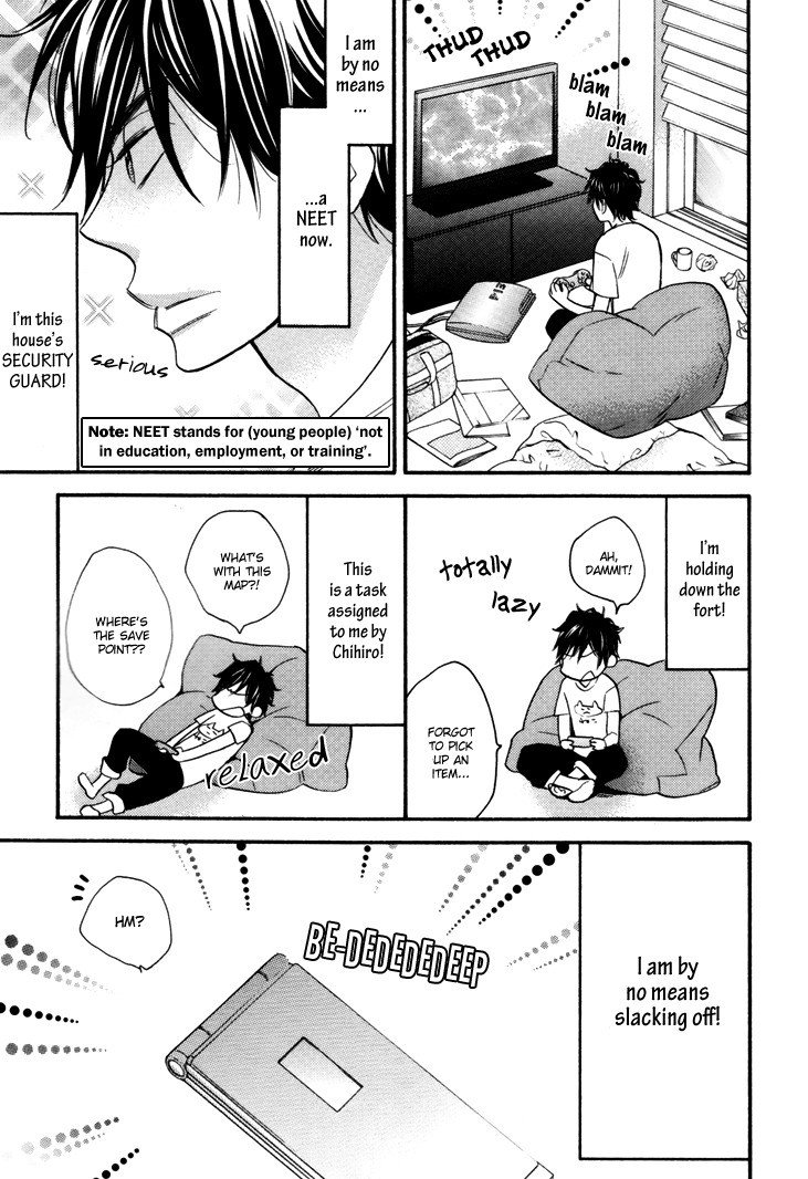 Omamorishimasu, Dokomademo Chapter 1 page 16 - Chapter 1