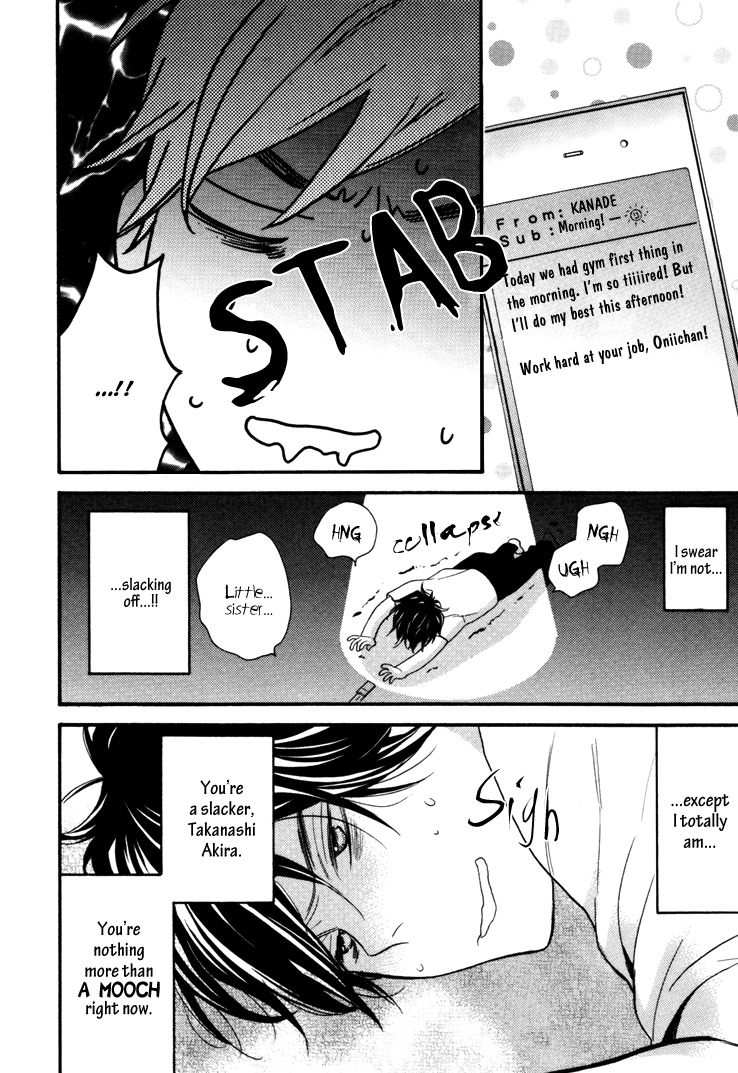Omamorishimasu, Dokomademo Chapter 1 page 17 - Chapter 1