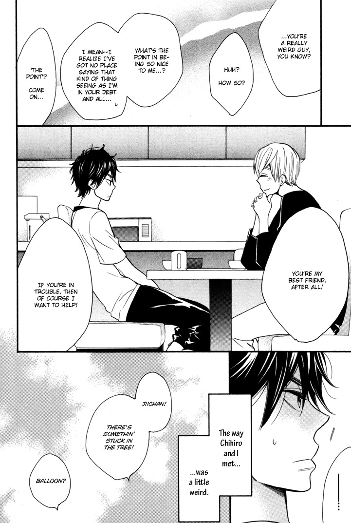 Omamorishimasu, Dokomademo Chapter 1 page 21 - Chapter 1