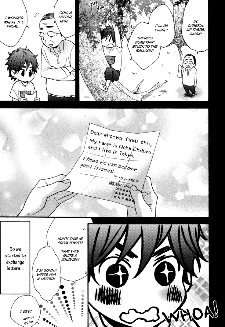 Omamorishimasu, Dokomademo Chapter 1 page 22 - Chapter 1