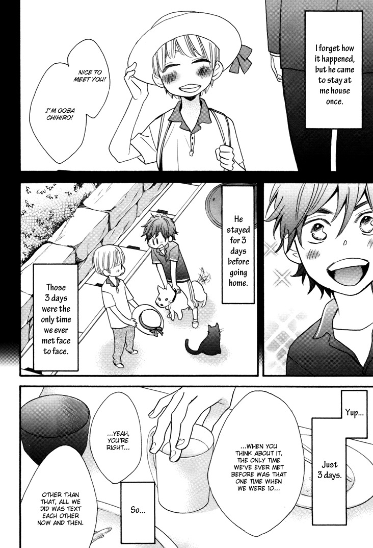 Omamorishimasu, Dokomademo Chapter 1 page 23 - Chapter 1
