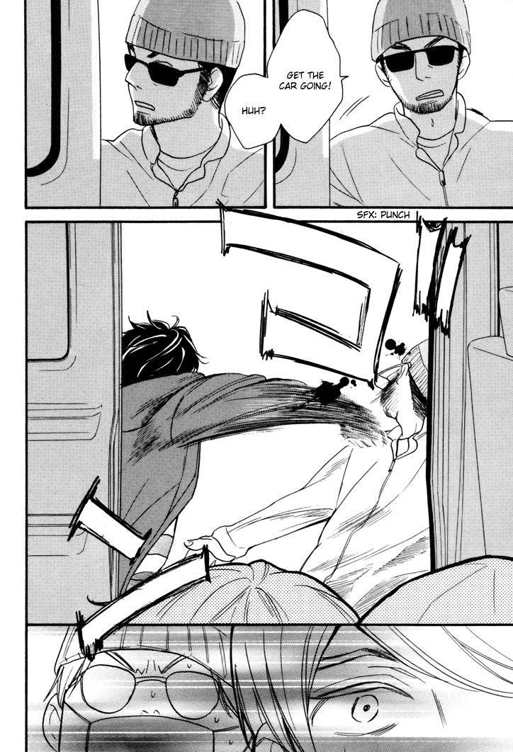 Omamorishimasu, Dokomademo Chapter 1 page 31 - Chapter 1