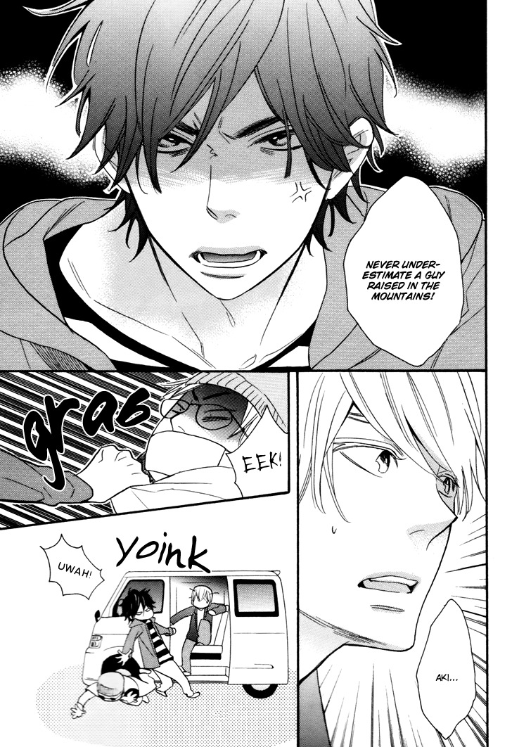 Omamorishimasu, Dokomademo Chapter 1 page 32 - Chapter 1