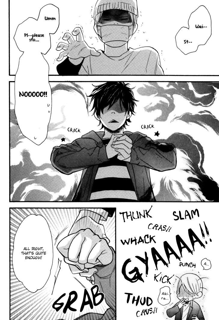 Omamorishimasu, Dokomademo Chapter 1 page 33 - Chapter 1
