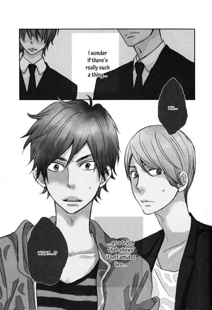 Omamorishimasu, Dokomademo Chapter 1 page 4 - Chapter 1