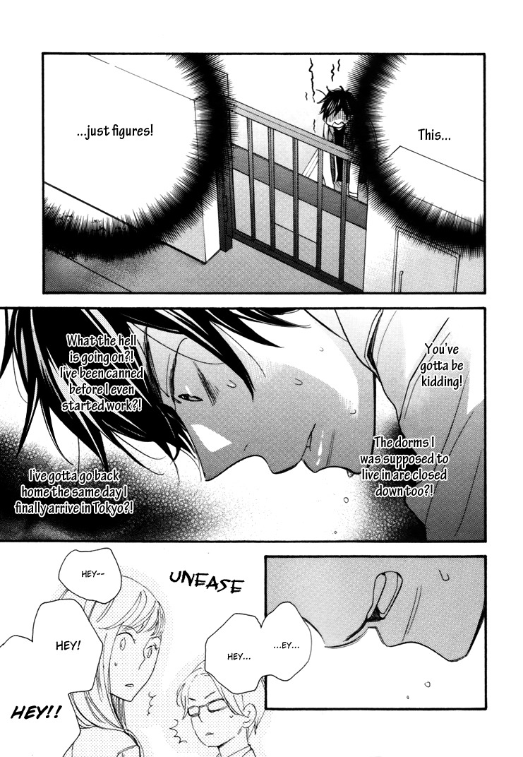 Omamorishimasu, Dokomademo Chapter 1 page 8 - Chapter 1