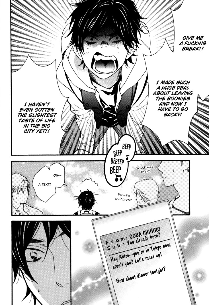 Omamorishimasu, Dokomademo Chapter 1 page 9 - Chapter 1