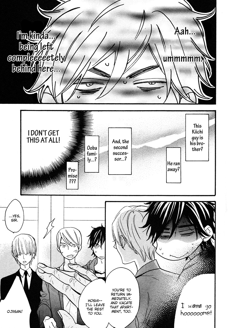 Omamorishimasu, Dokomademo Chapter 2 page 11 - Chapter 2