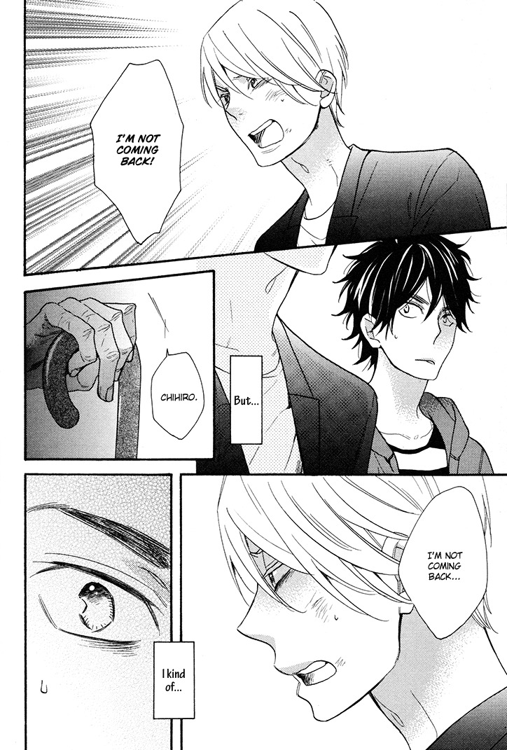 Omamorishimasu, Dokomademo Chapter 2 page 12 - Chapter 2