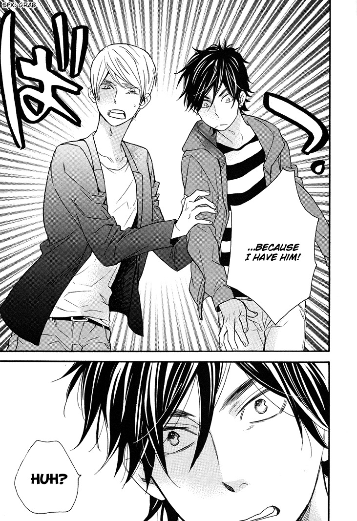 Omamorishimasu, Dokomademo Chapter 2 page 13 - Chapter 2