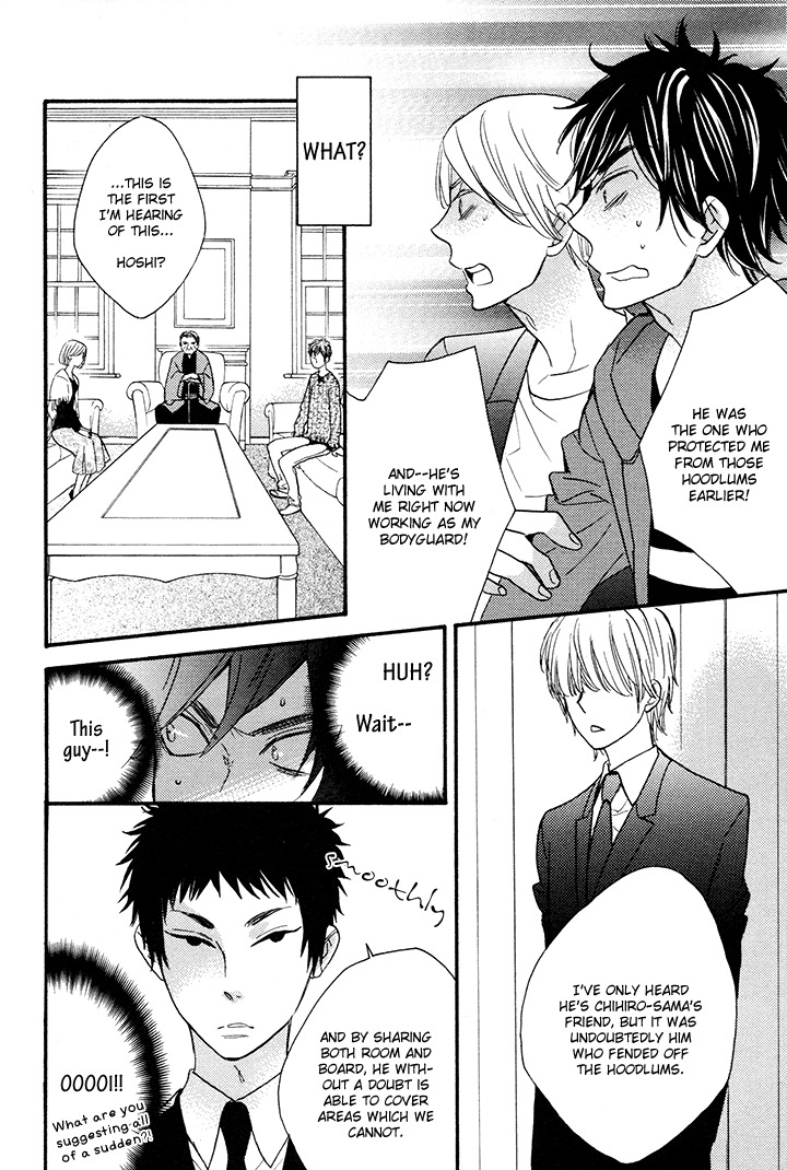 Omamorishimasu, Dokomademo Chapter 2 page 14 - Chapter 2