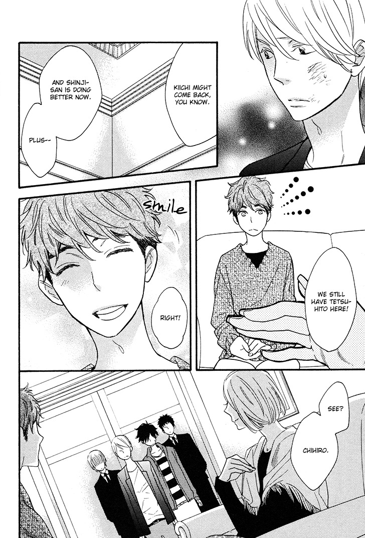 Omamorishimasu, Dokomademo Chapter 2 page 16 - Chapter 2