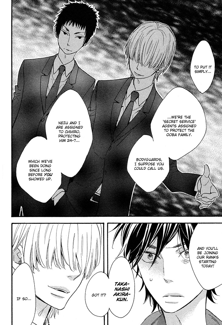 Omamorishimasu, Dokomademo Chapter 2 page 18 - Chapter 2