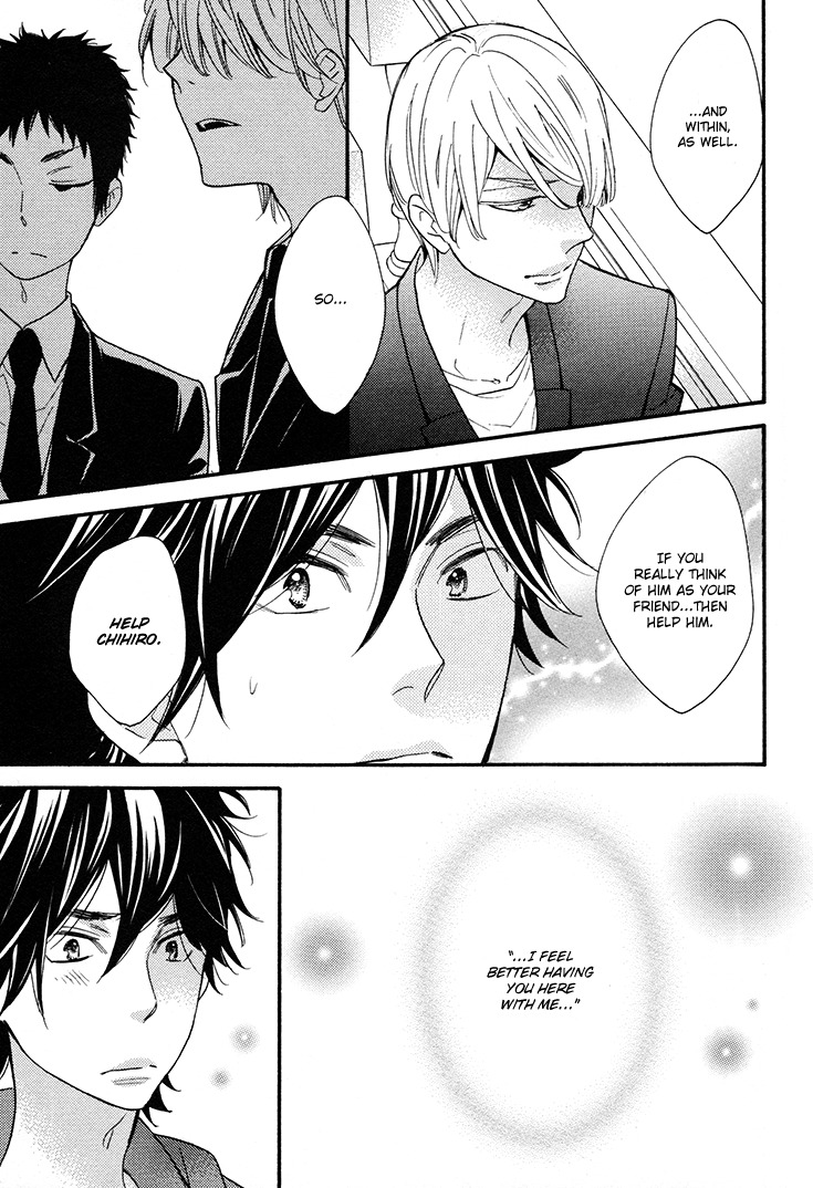 Omamorishimasu, Dokomademo Chapter 2 page 21 - Chapter 2