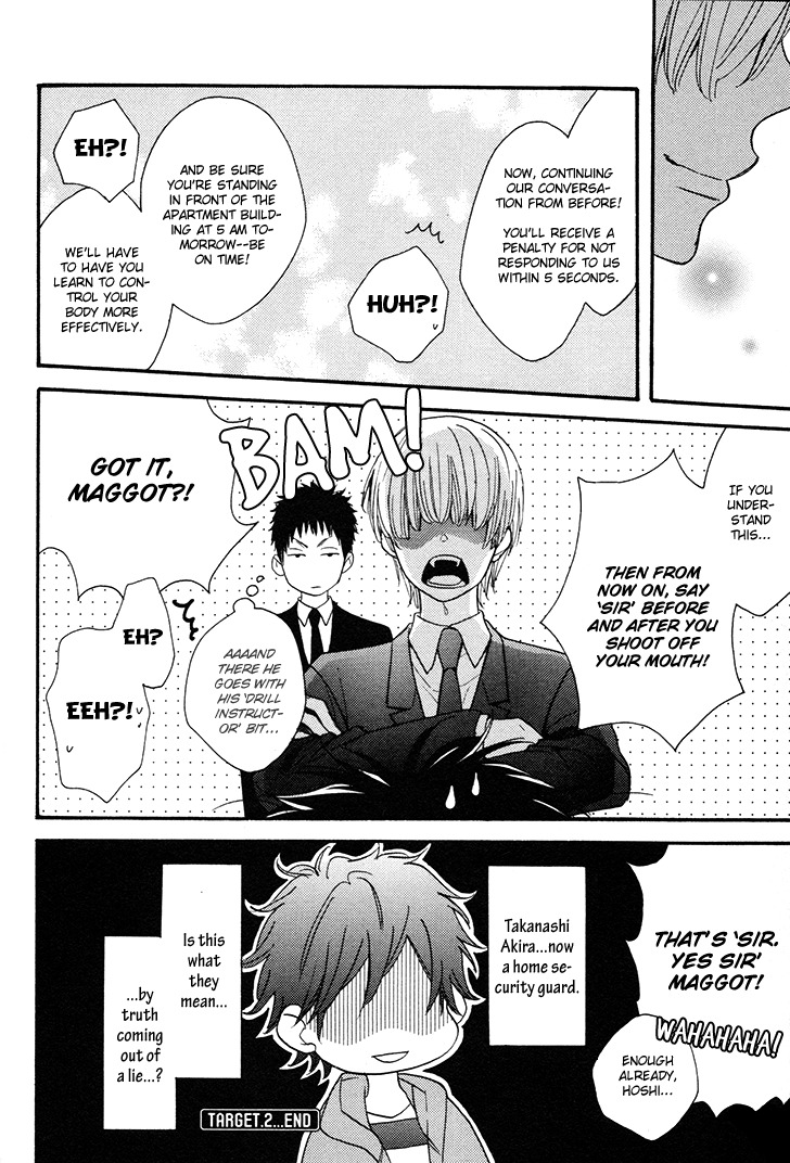 Omamorishimasu, Dokomademo Chapter 2 page 22 - Chapter 2