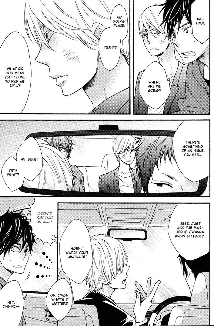 Omamorishimasu, Dokomademo Chapter 2 page 3 - Chapter 2