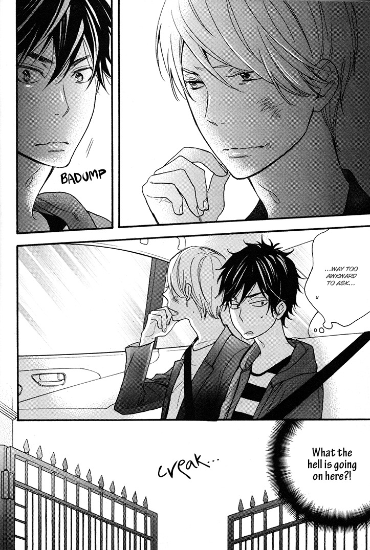 Omamorishimasu, Dokomademo Chapter 2 page 4 - Chapter 2