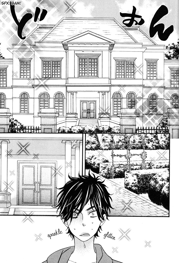 Omamorishimasu, Dokomademo Chapter 2 page 5 - Chapter 2