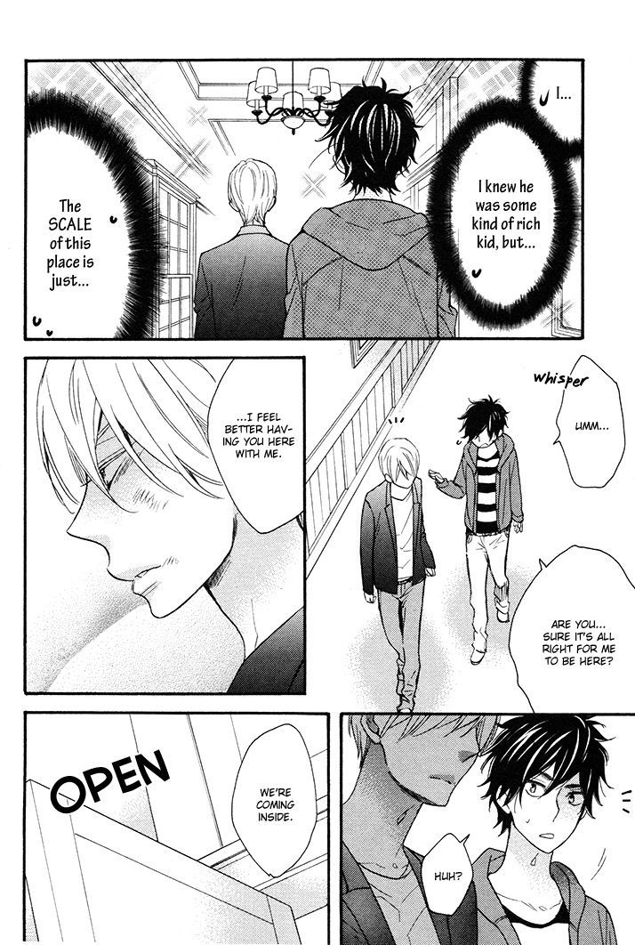 Omamorishimasu, Dokomademo Chapter 2 page 6 - Chapter 2
