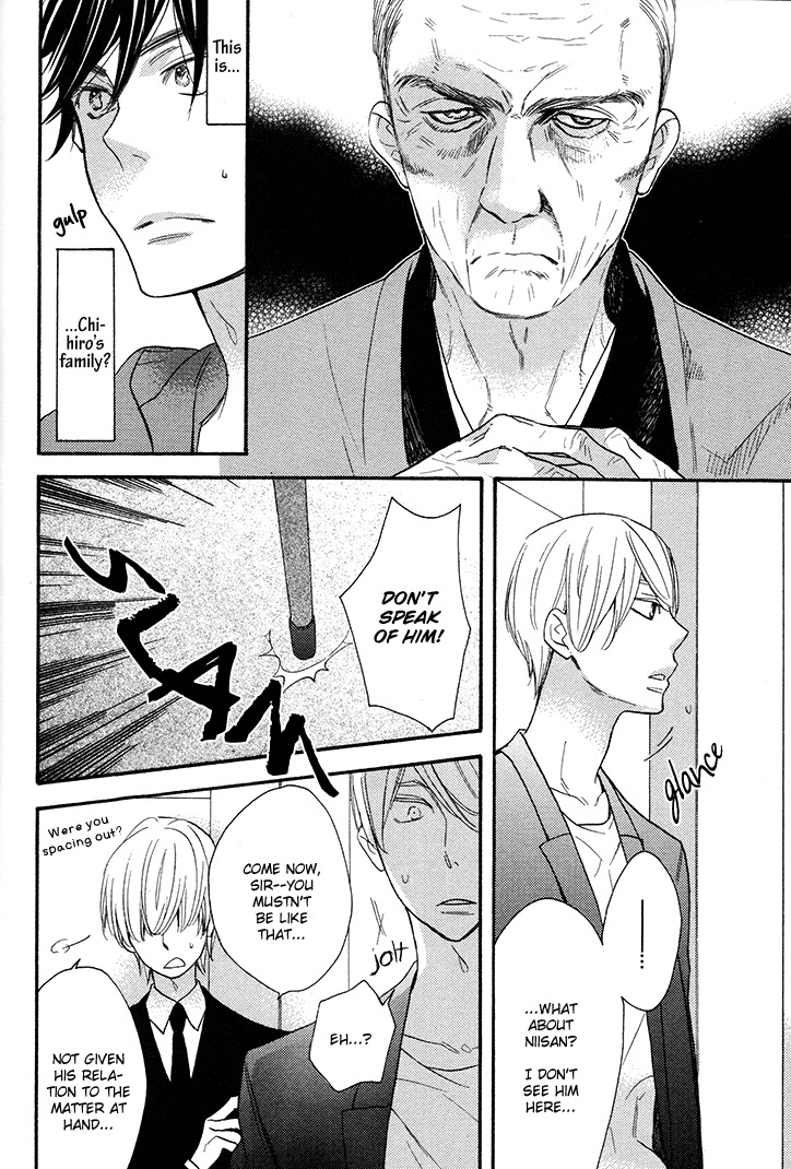 Omamorishimasu, Dokomademo Chapter 2 page 8 - Chapter 2