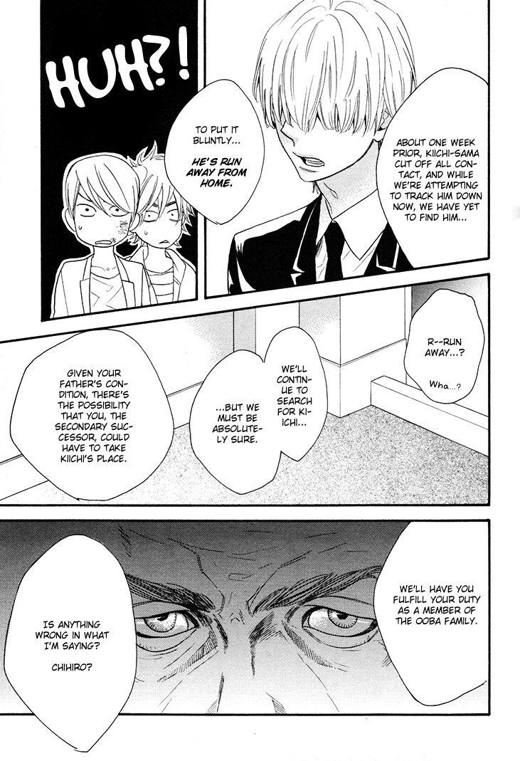 Omamorishimasu, Dokomademo Chapter 2 page 9 - Chapter 2