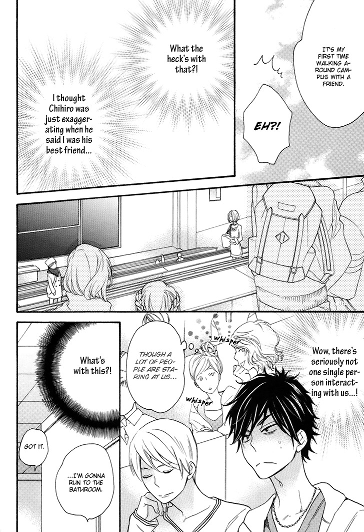 Omamorishimasu, Dokomademo Chapter 3 page 10 - Chapter 3