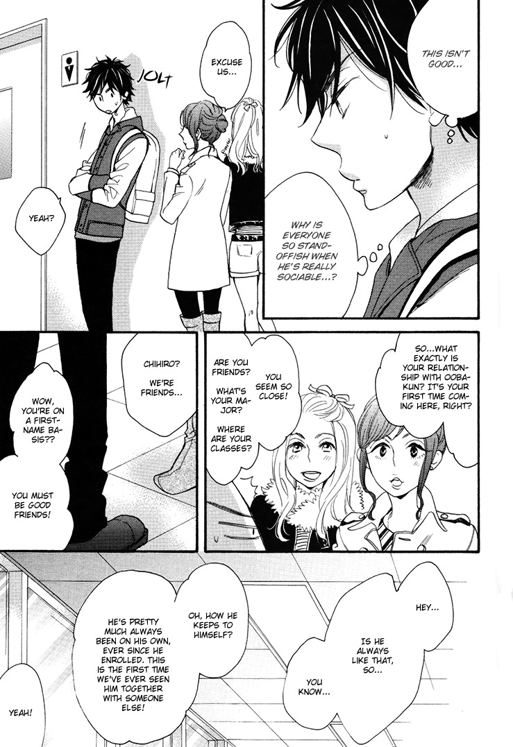 Omamorishimasu, Dokomademo Chapter 3 page 11 - Chapter 3
