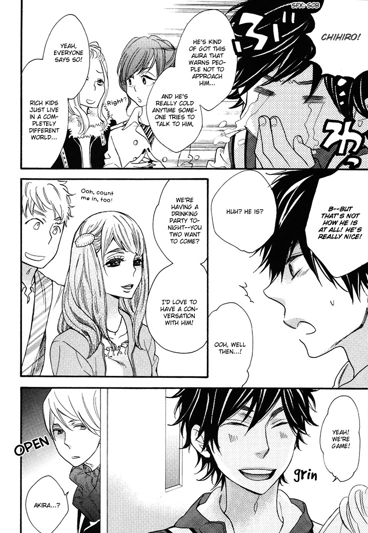 Omamorishimasu, Dokomademo Chapter 3 page 12 - Chapter 3
