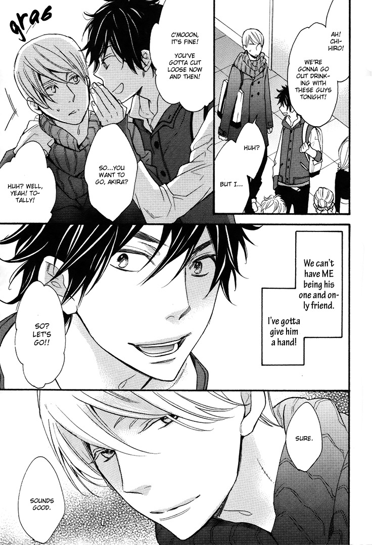 Omamorishimasu, Dokomademo Chapter 3 page 13 - Chapter 3