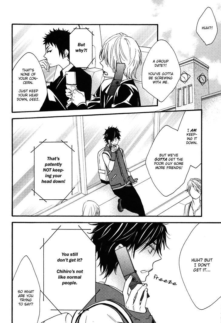 Omamorishimasu, Dokomademo Chapter 3 page 14 - Chapter 3
