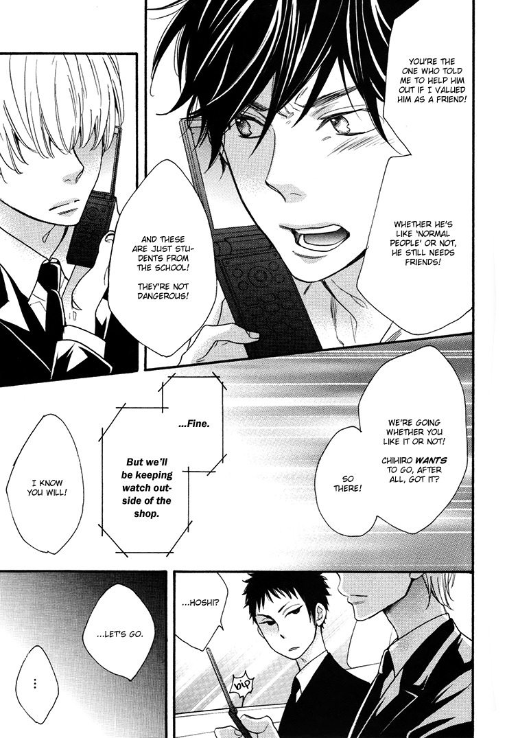 Omamorishimasu, Dokomademo Chapter 3 page 15 - Chapter 3