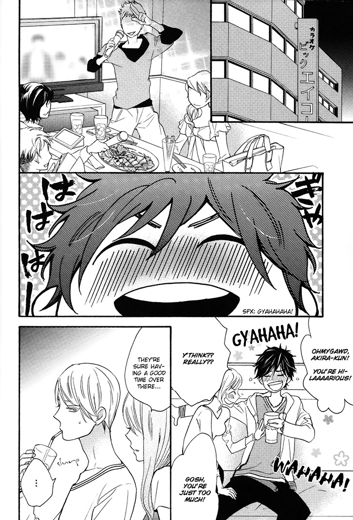 Omamorishimasu, Dokomademo Chapter 3 page 16 - Chapter 3