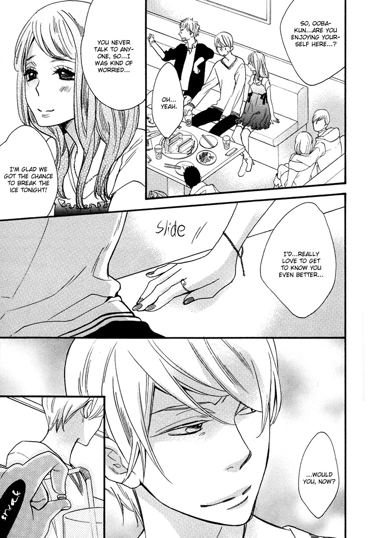 Omamorishimasu, Dokomademo Chapter 3 page 17 - Chapter 3