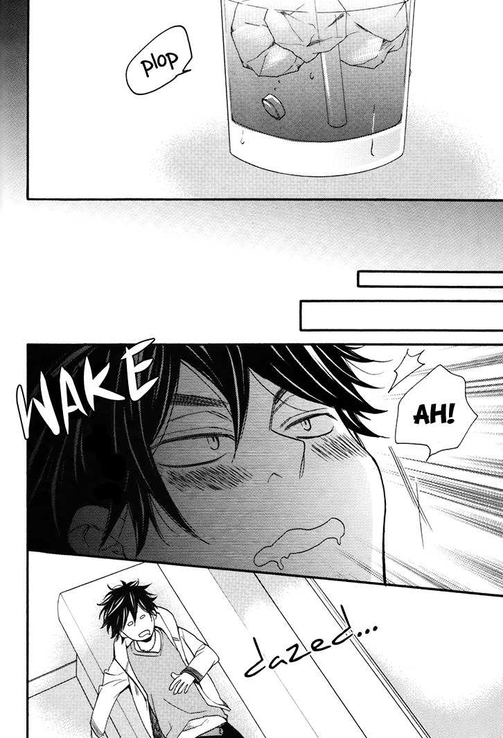 Omamorishimasu, Dokomademo Chapter 3 page 18 - Chapter 3